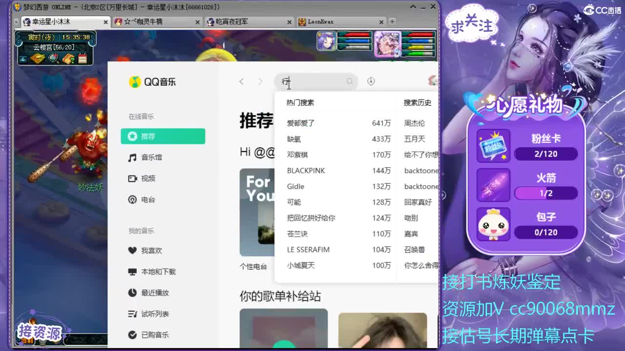 2个嗷呜的日常天地 第2段