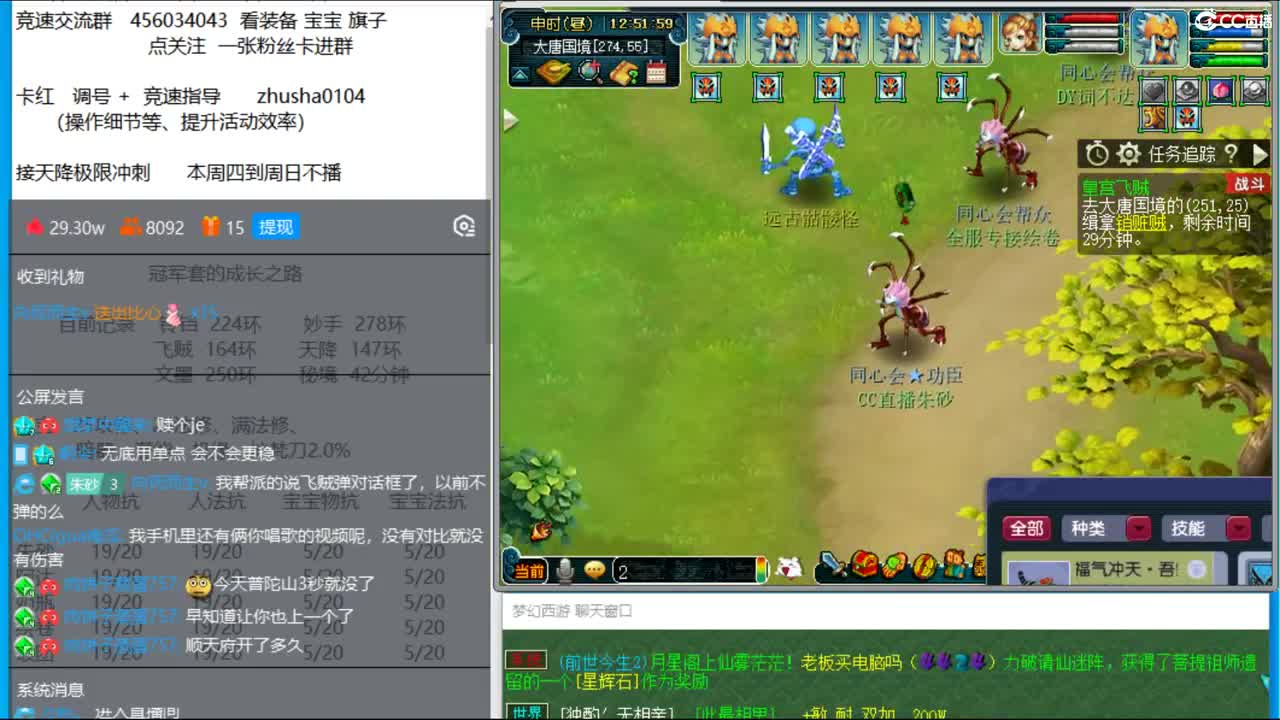 冠军套的成长之路 第1段