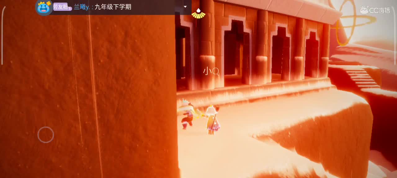 午间光遇游戏时间 第1段