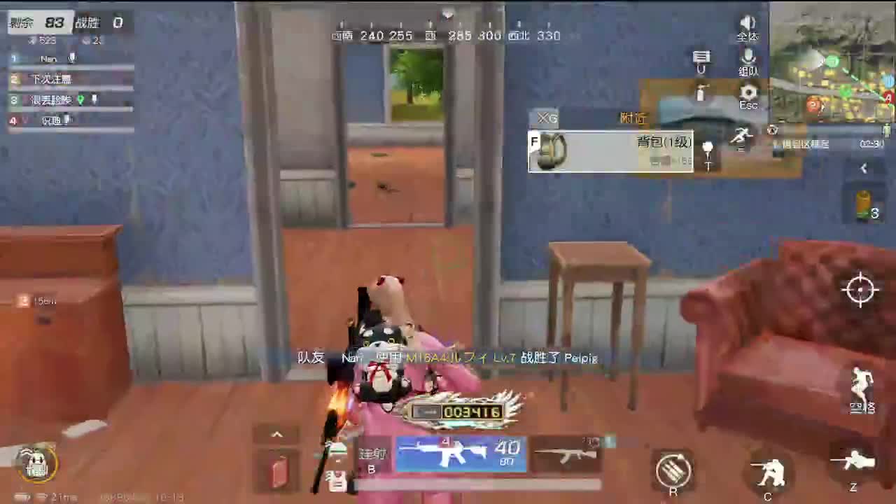 接账号托管 第2段