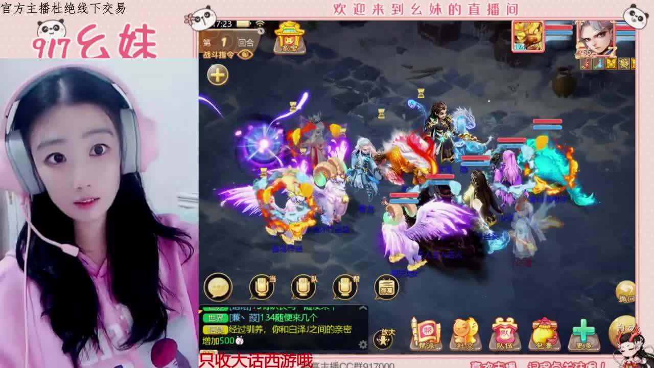 做你的一颗糖