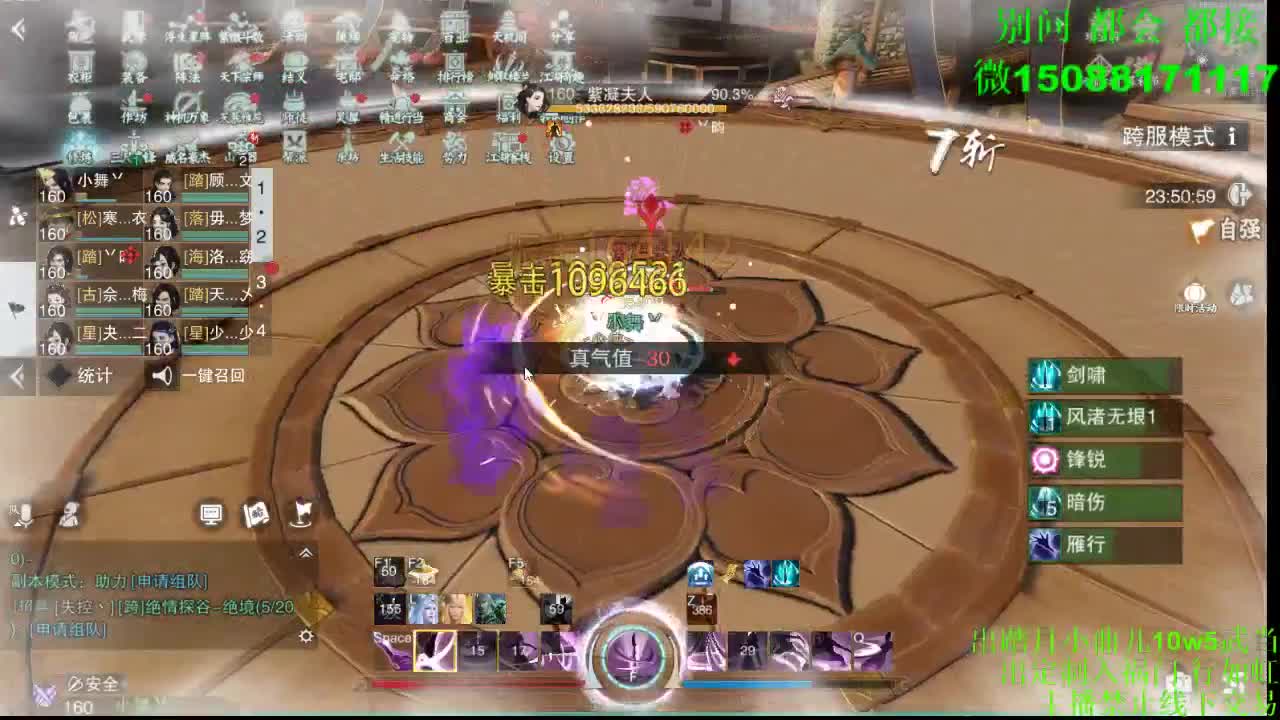 接绝绝 （全职 专业团队） 第1段