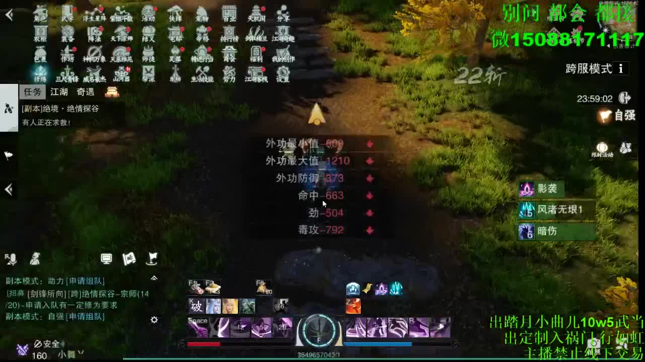 接绝绝 （全职 专业团队） 第2段