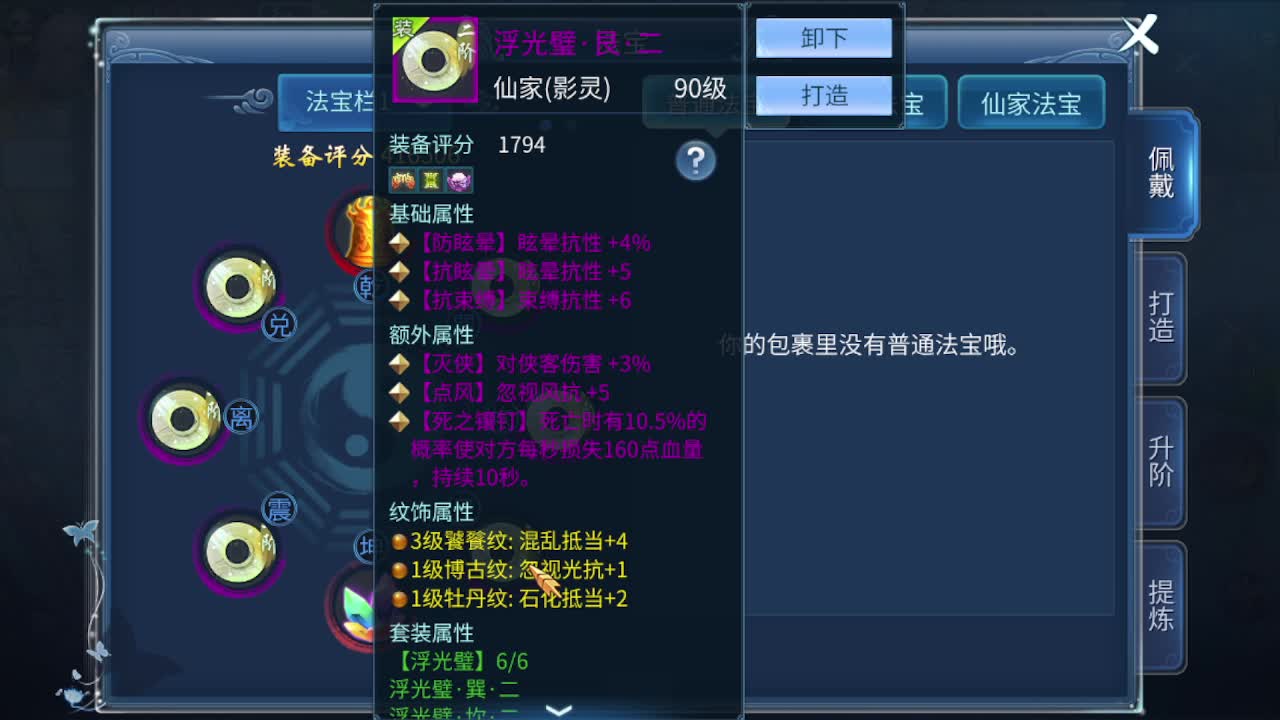 佳话连篇1018 第1段