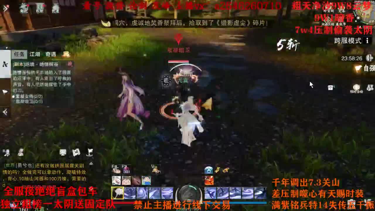 绝绝双刷五分钟选手