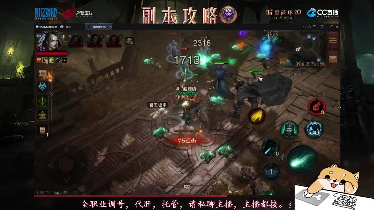 新手导师，不懂就问！ 第1段
