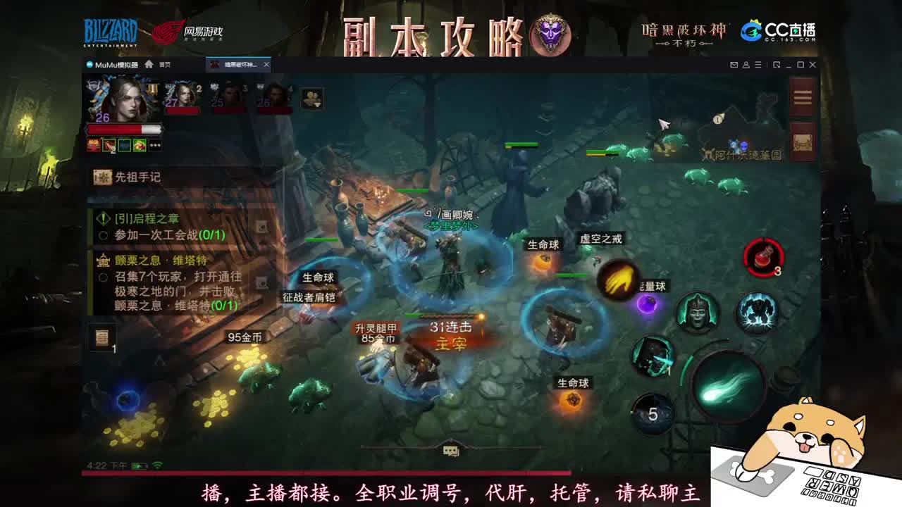 新手导师，不懂就问！ 第2段