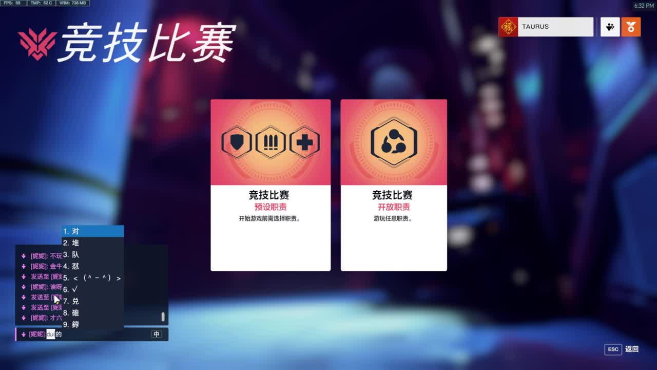 新版本冲宗师 第2段