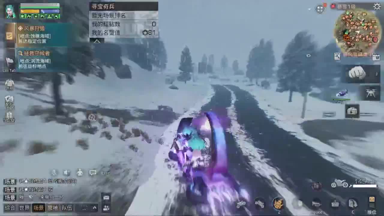 远星出击
