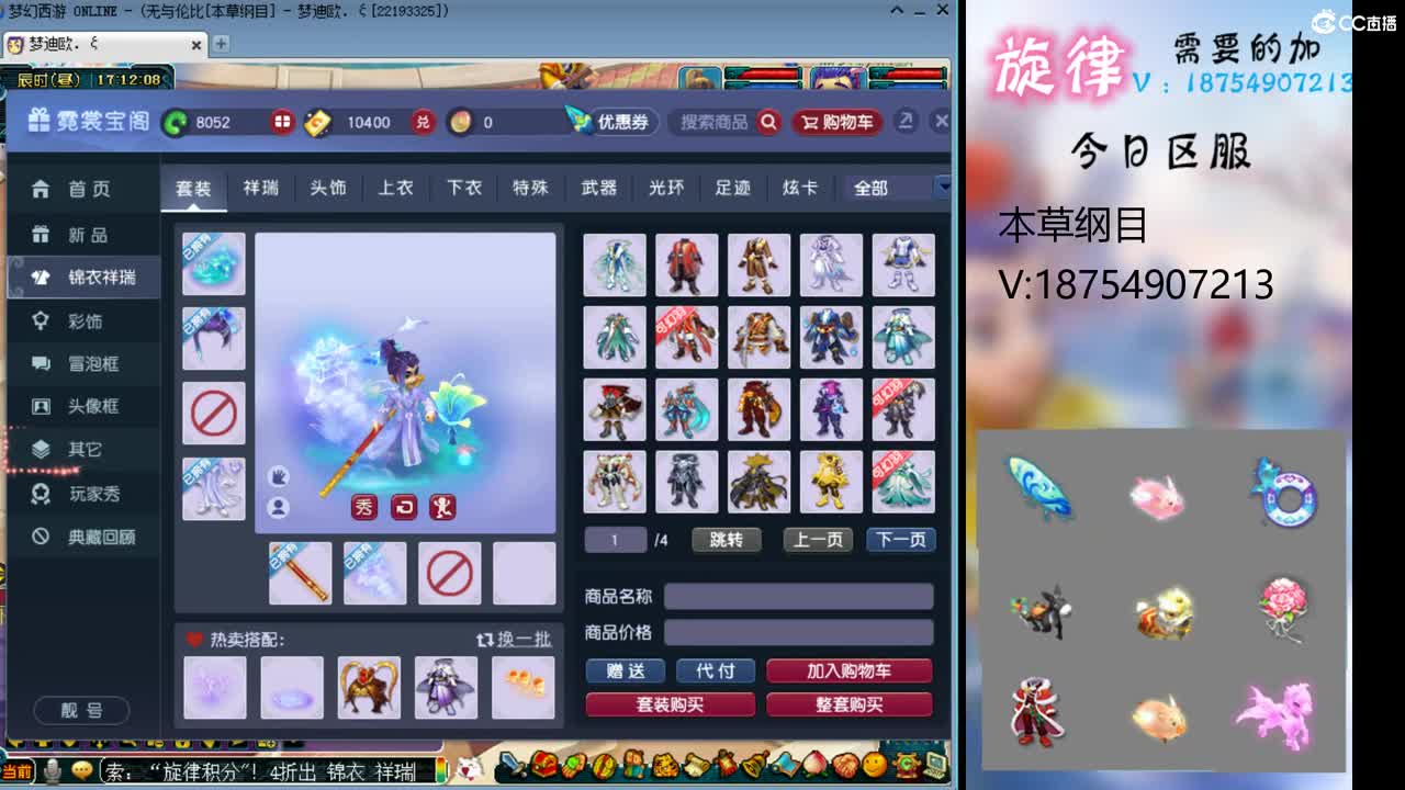 全服接帆板泳圈飞天猪猪神行小驴万物生长烈 第1段