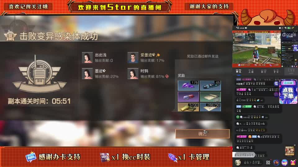 永久cc衣服100