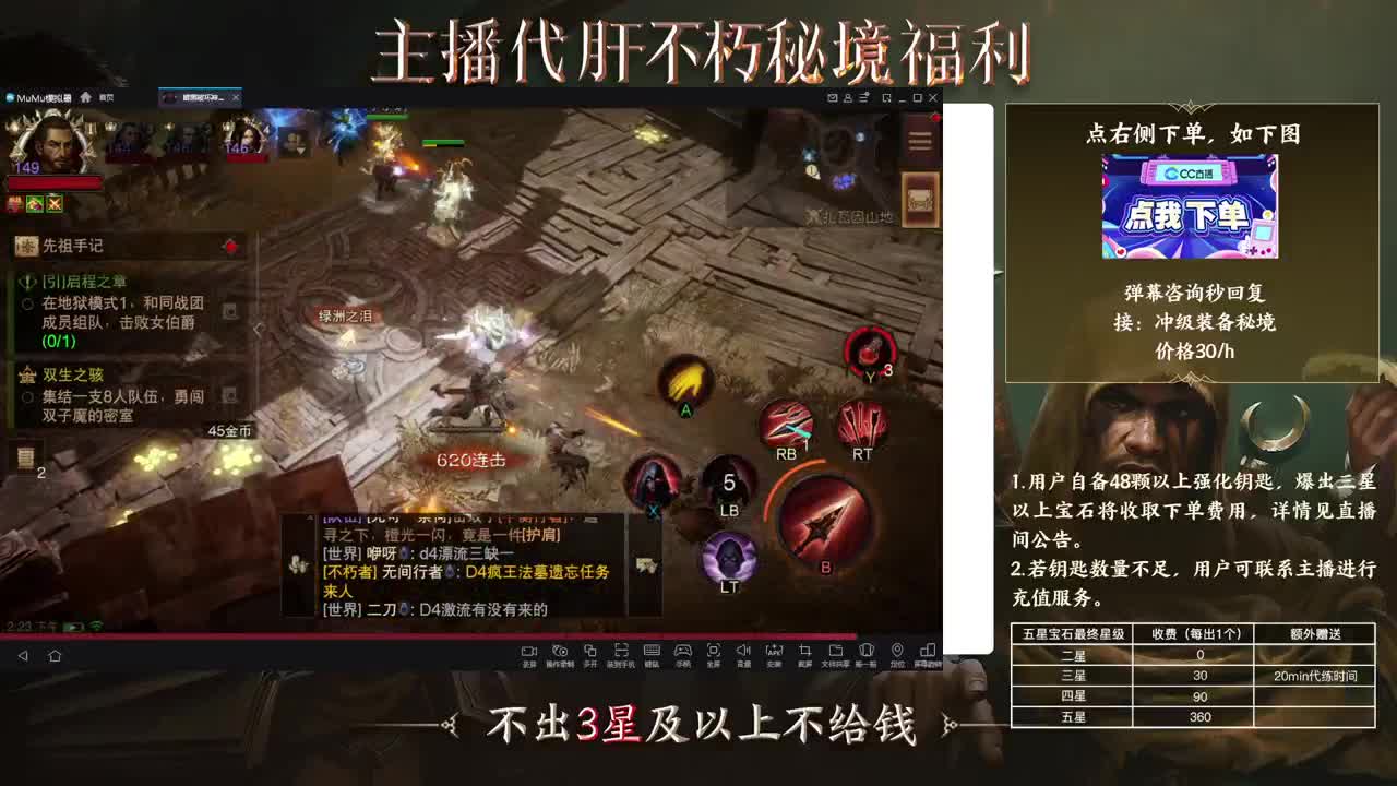 欢迎
