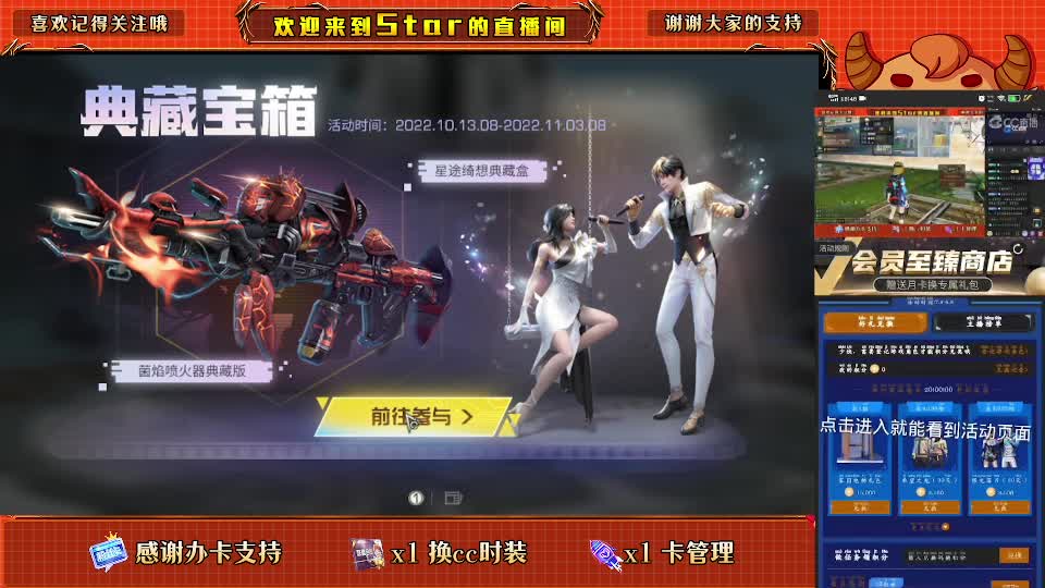 永久cc衣服100 第1段