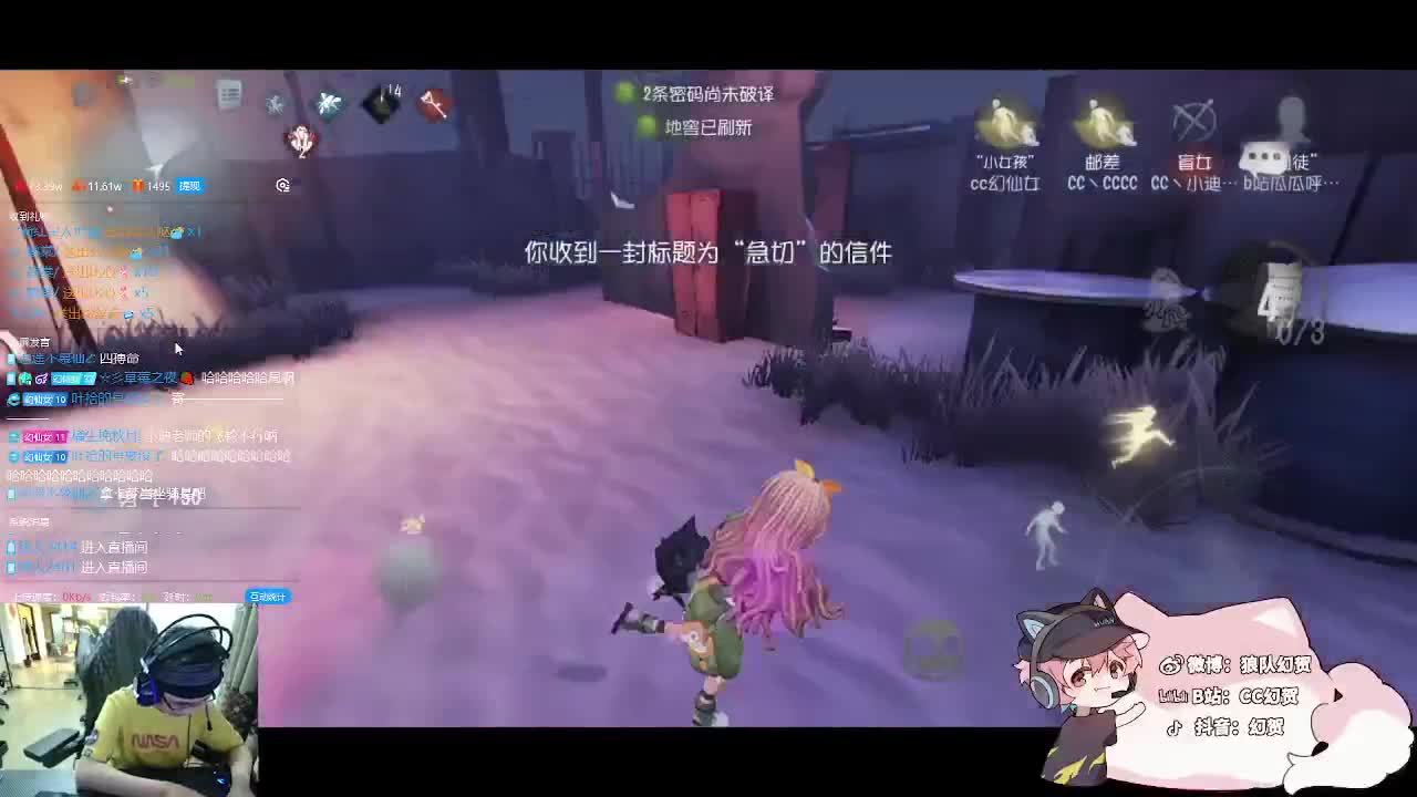 快乐小伙姬