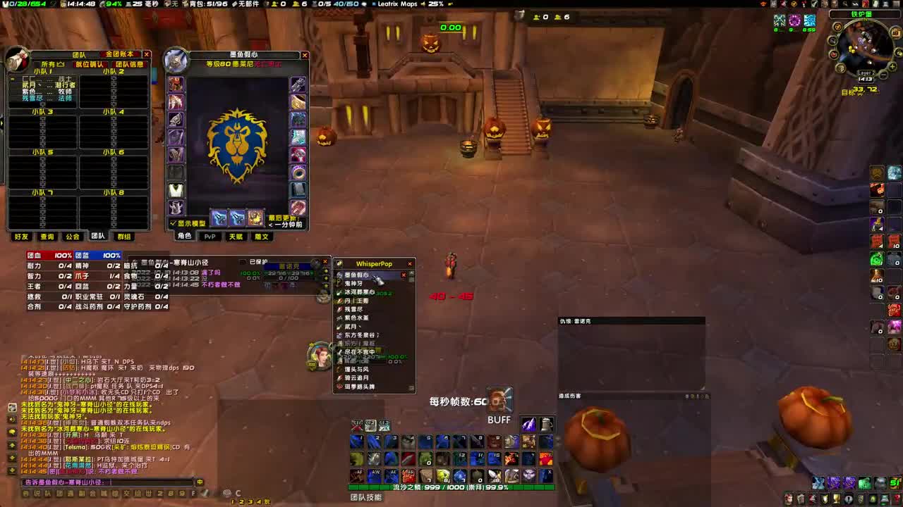 10人提升晚上开团