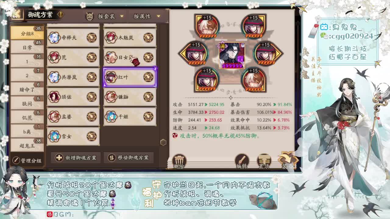 云兰雀、竹之幽无限收鬼王！接长期百星！