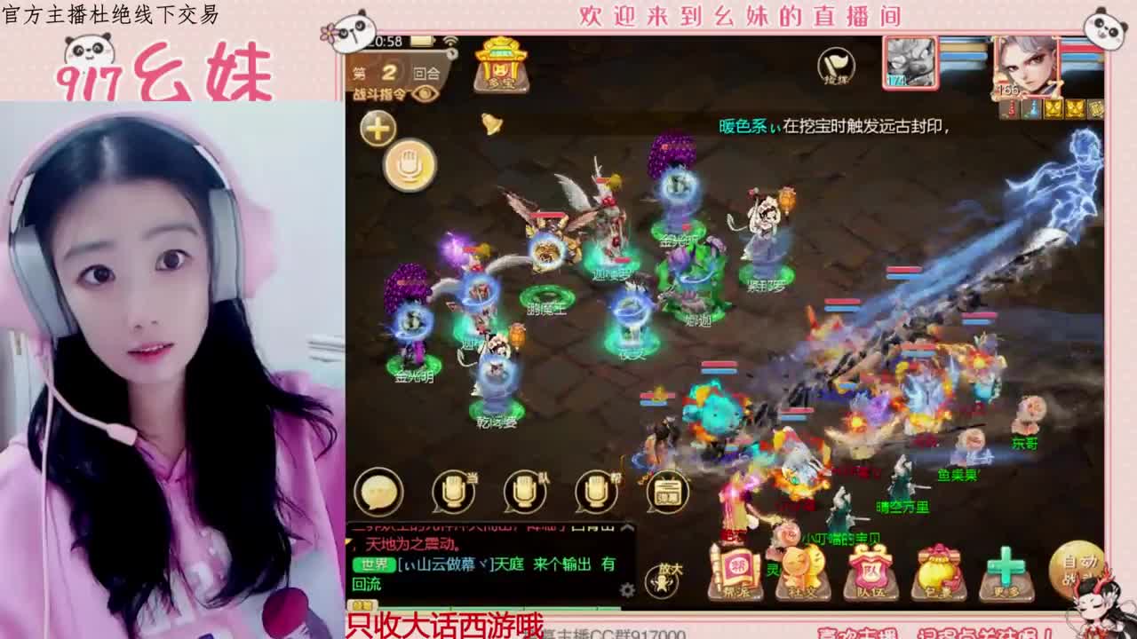 做你的一颗糖