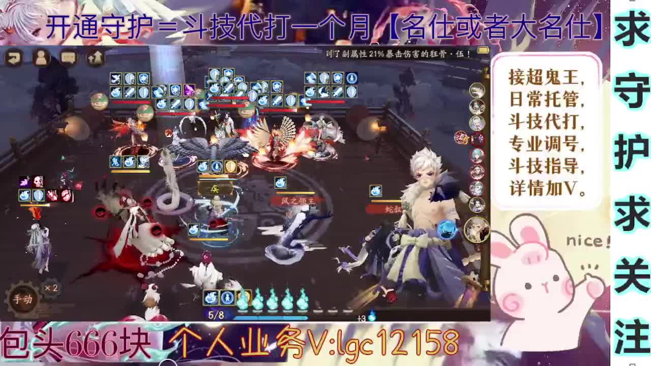 明天超鬼王，开始配阵容