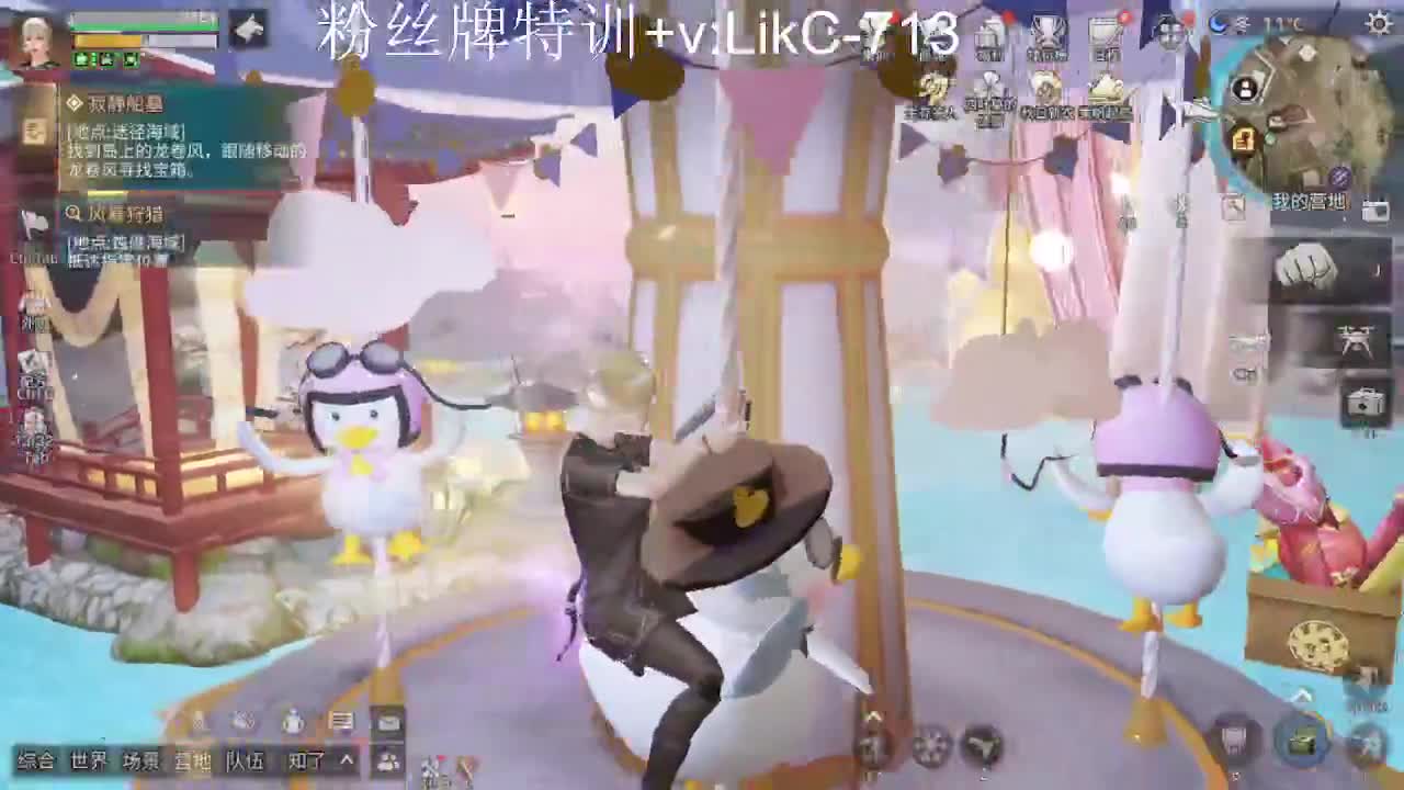 永久赛博cc最低价秒到，谷莱赛马 第1段