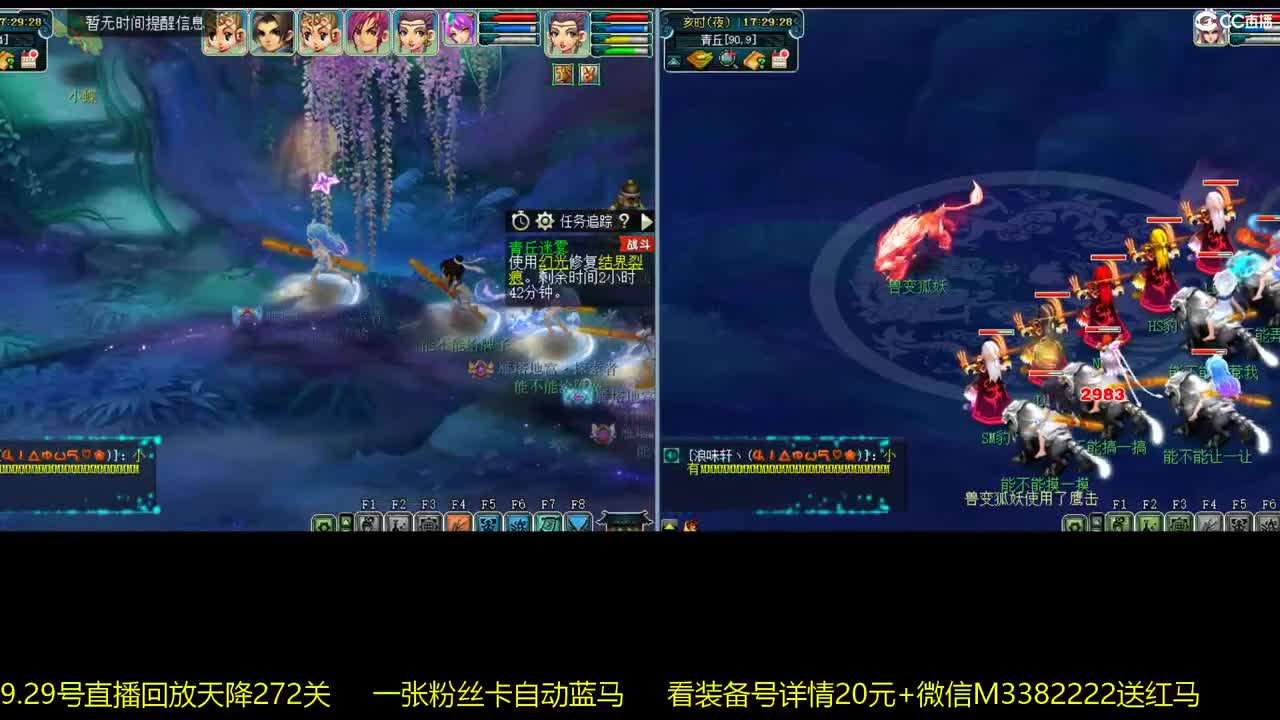 15万一组凌波城3法系 第1段
