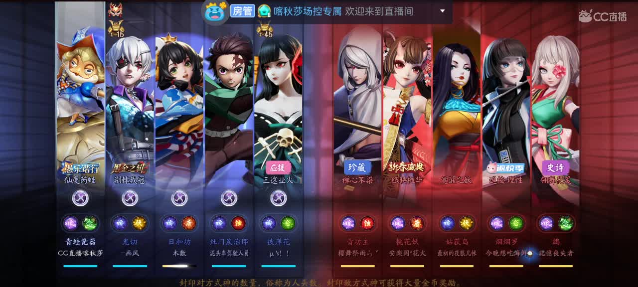 包C不包赢 第1段