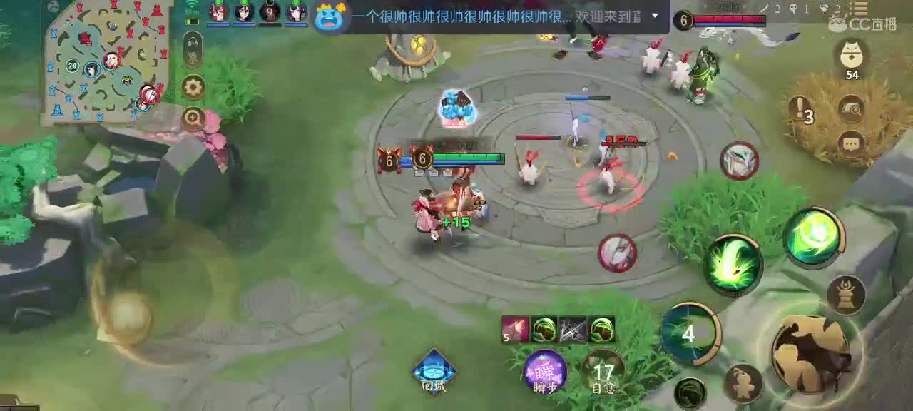 包C不包赢 第2段