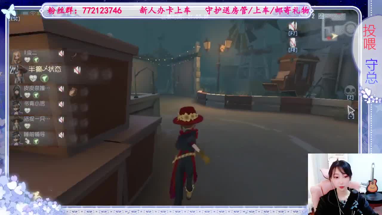 沉浸式直播 第1段
