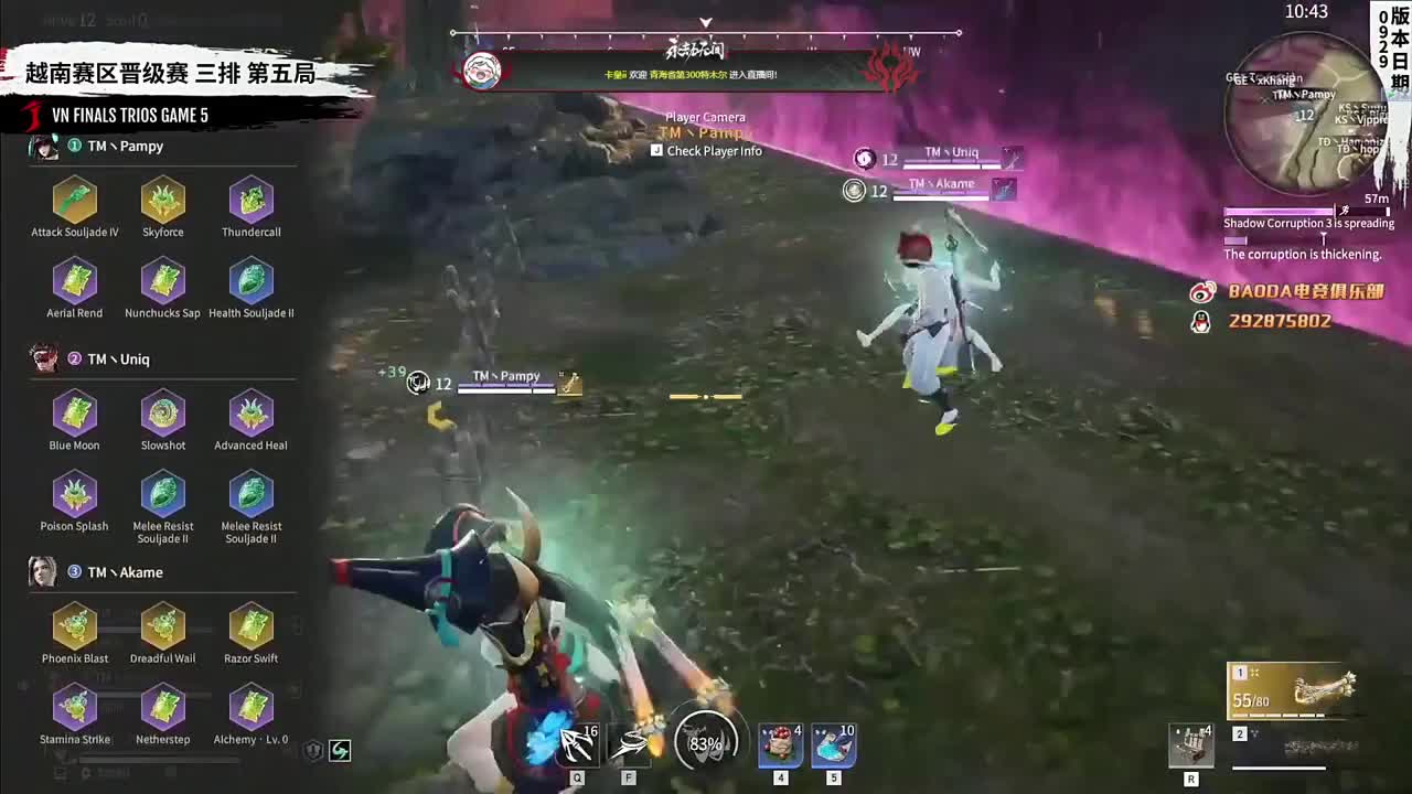 看看其他赛区 第2段