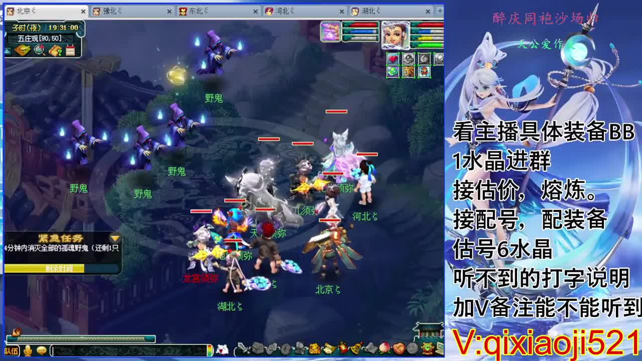 175效率，接估价熔炼配号 第1段