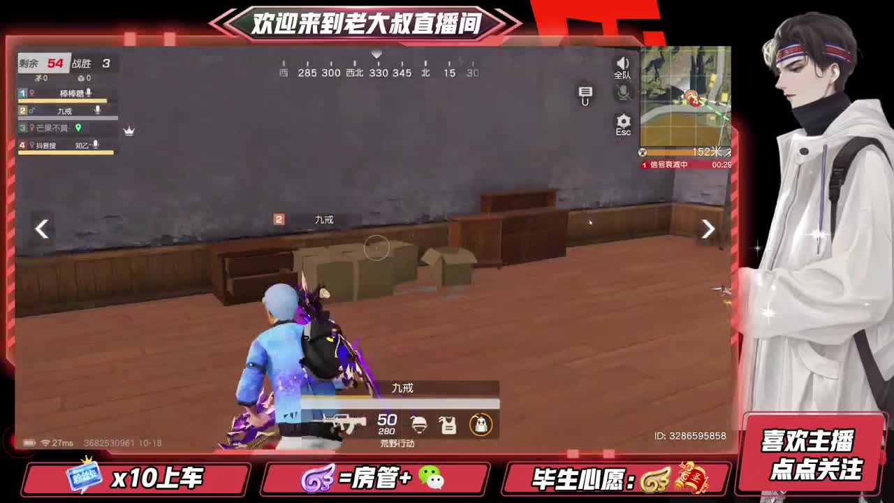 头可断血可流老子是你可遇不可求 第1段