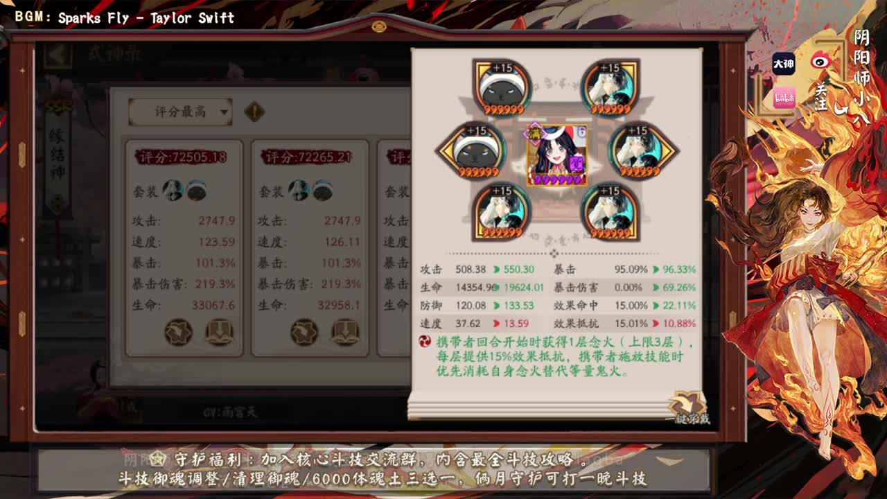 明天超鬼王了，都准备好了吗 第1段