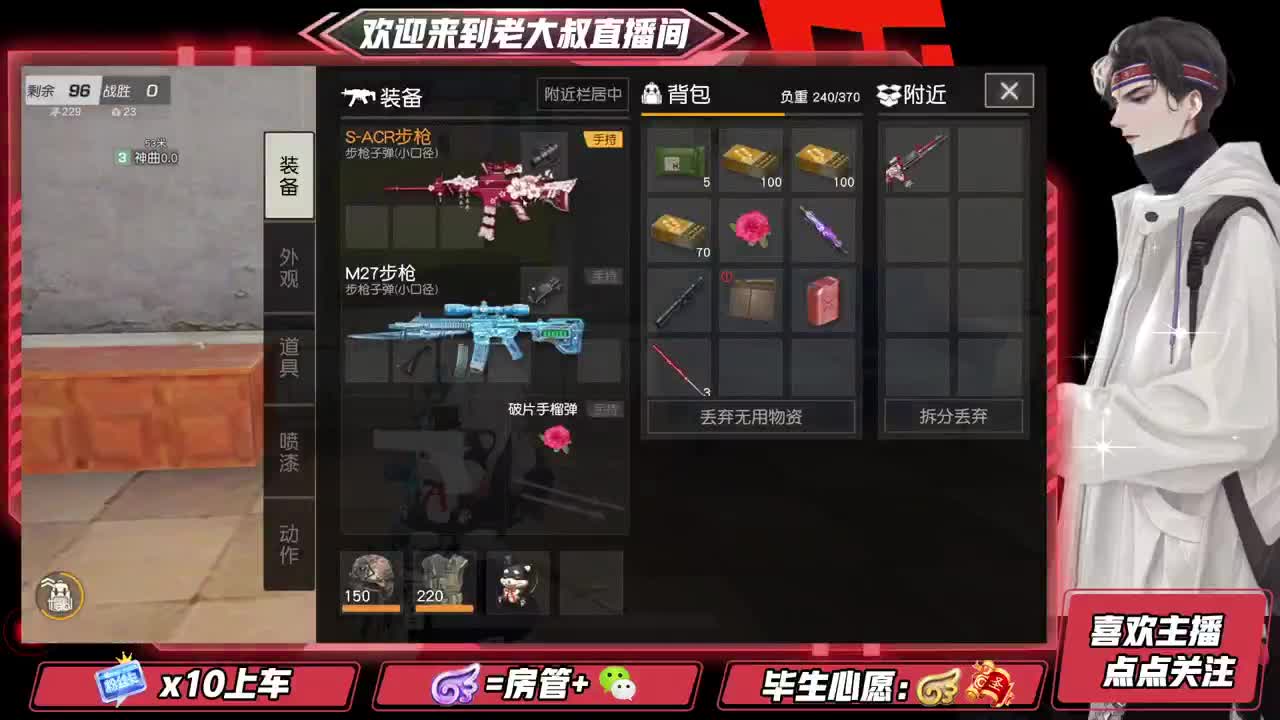 头可断血可流老子是你可遇不可求 第2段