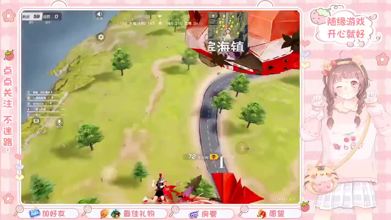 开启美好一天 第2段