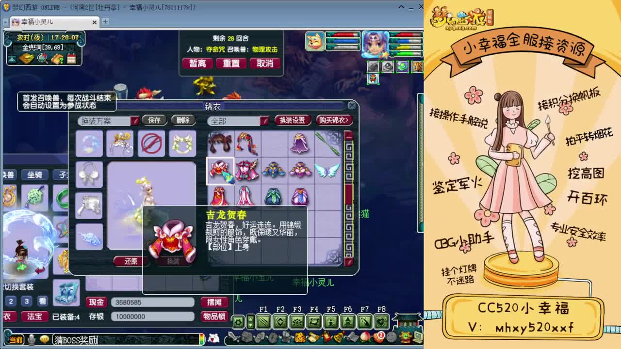 全服接资源❤专业安全效率 第1段