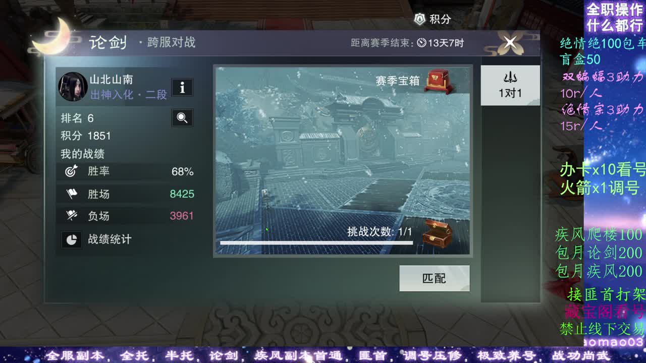 托管dd看号dd疾风dd！！！