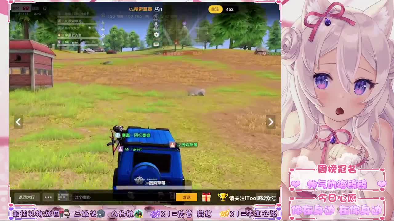 总有一颗星星被遗忘 第2段