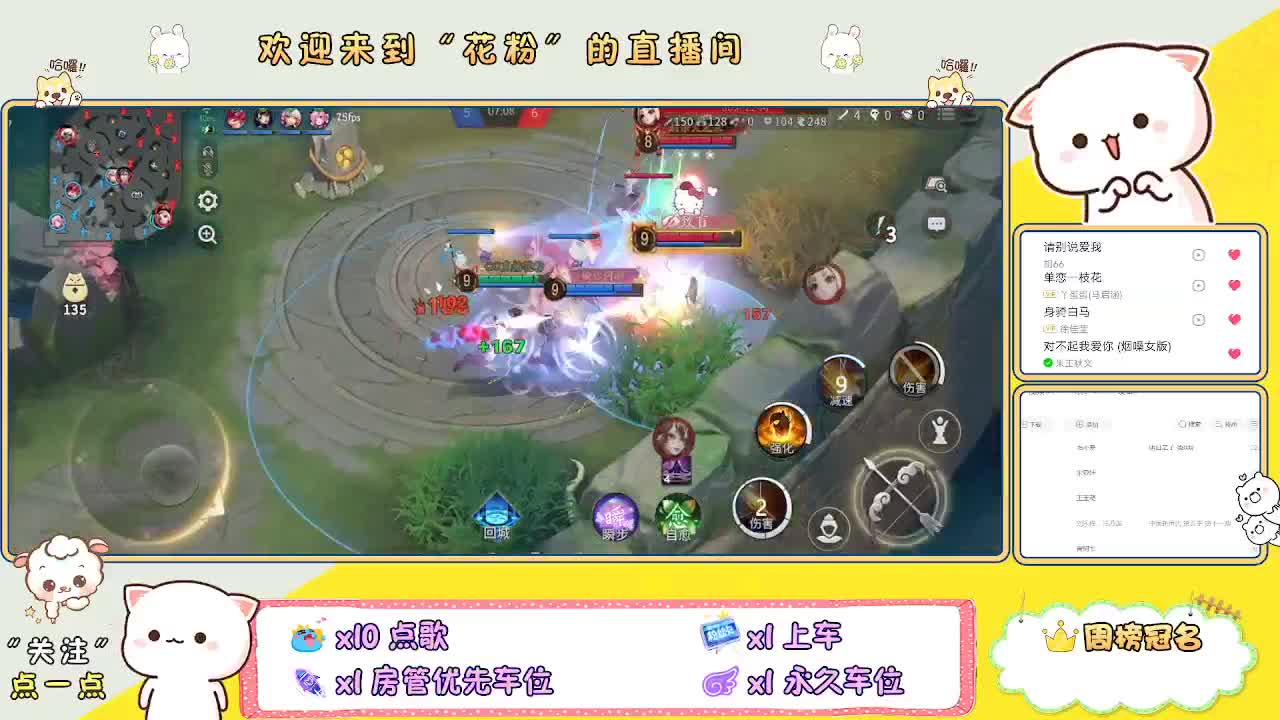 啊啊啊啊 第1段