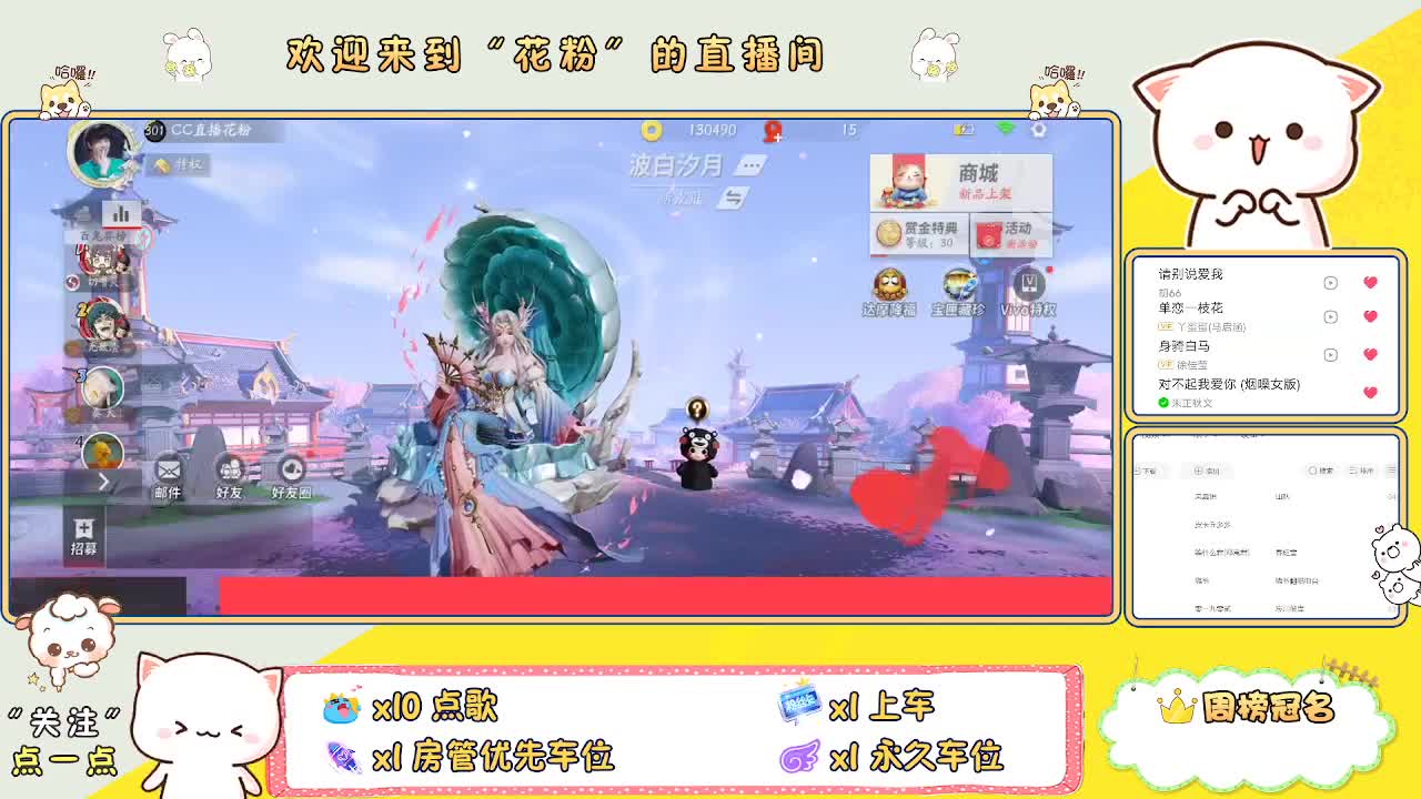 啊啊啊啊 第2段