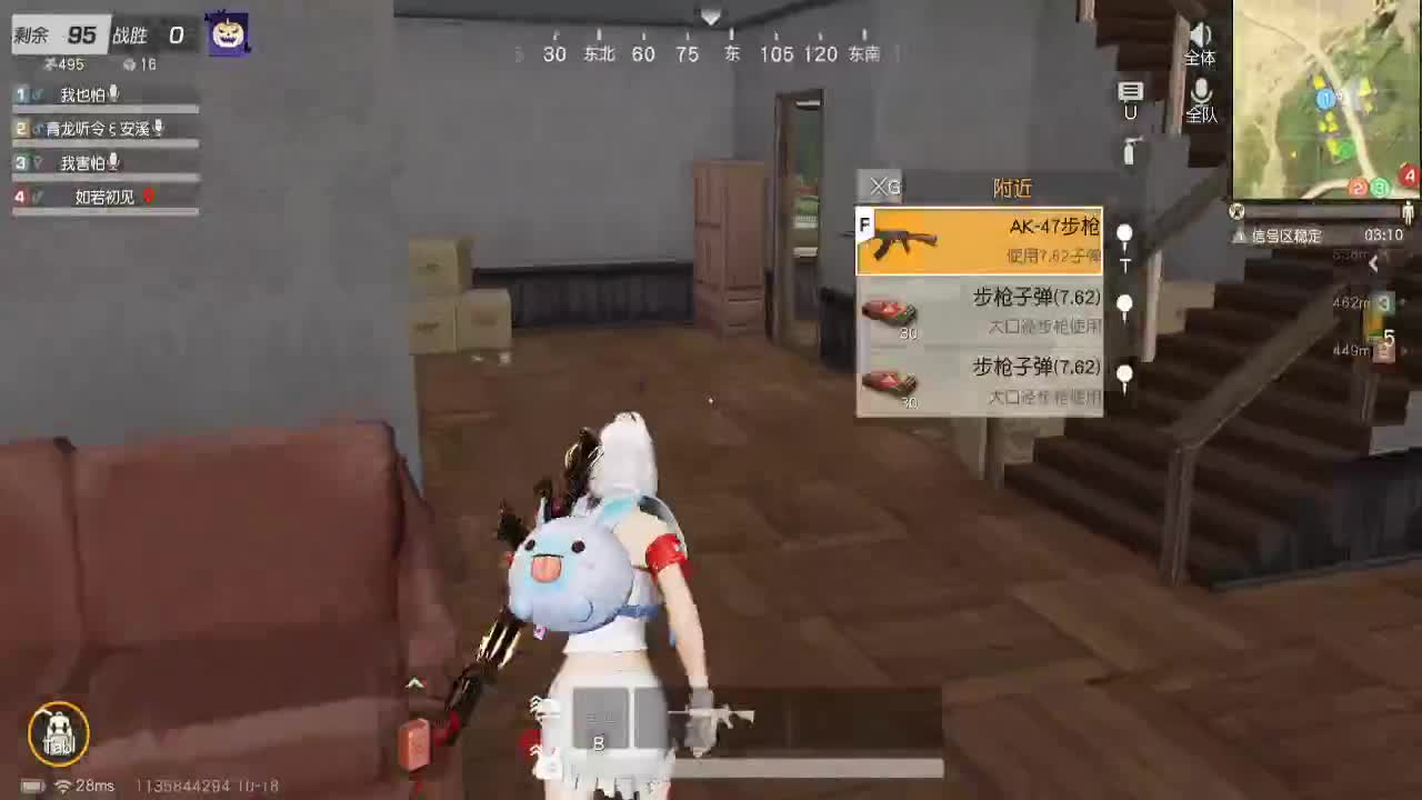 太年轻，赢了冲动，输了一切 第1段