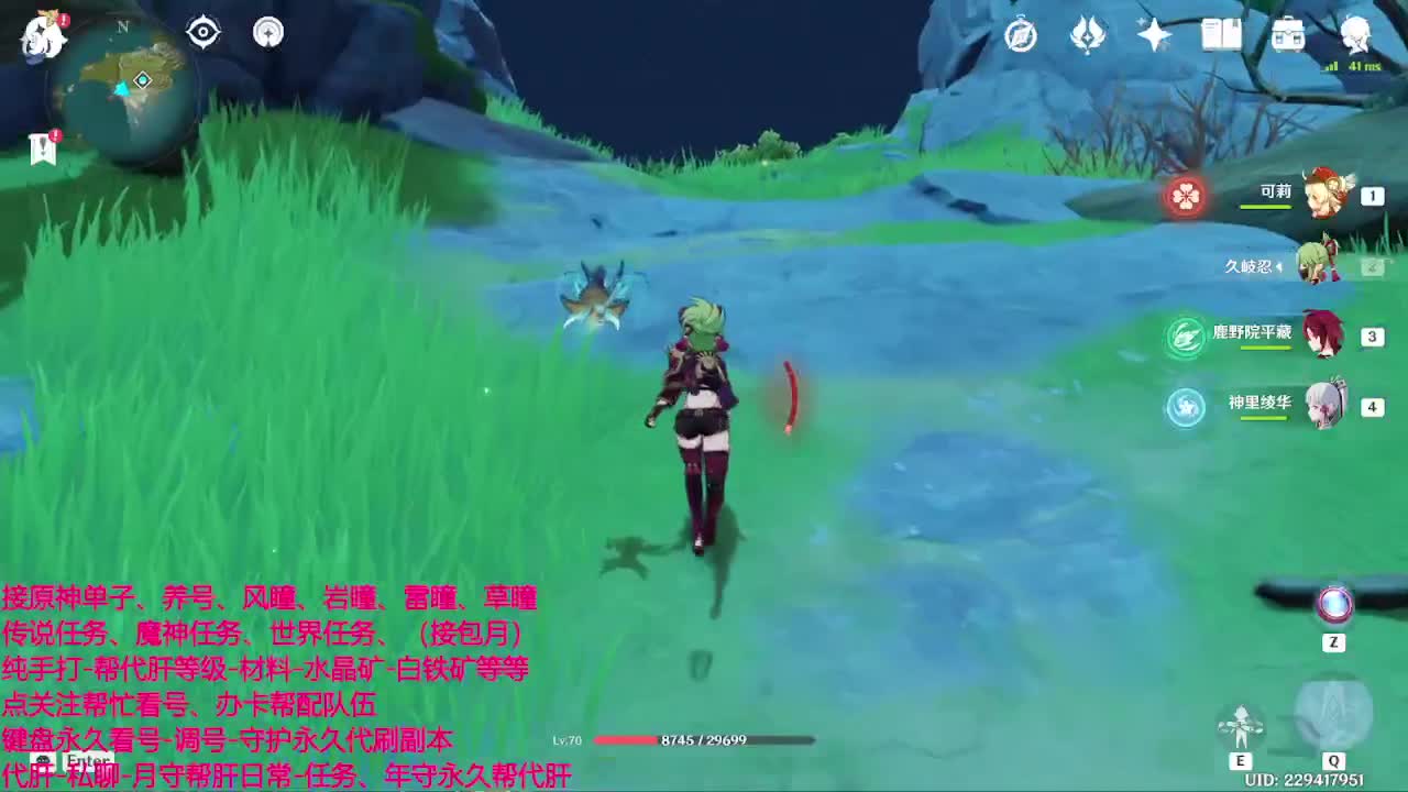 接ys代代啦~一起来看看呀~