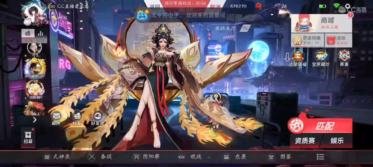 “心态选手”上大分