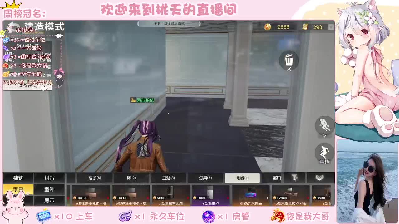 都有呢 第1段