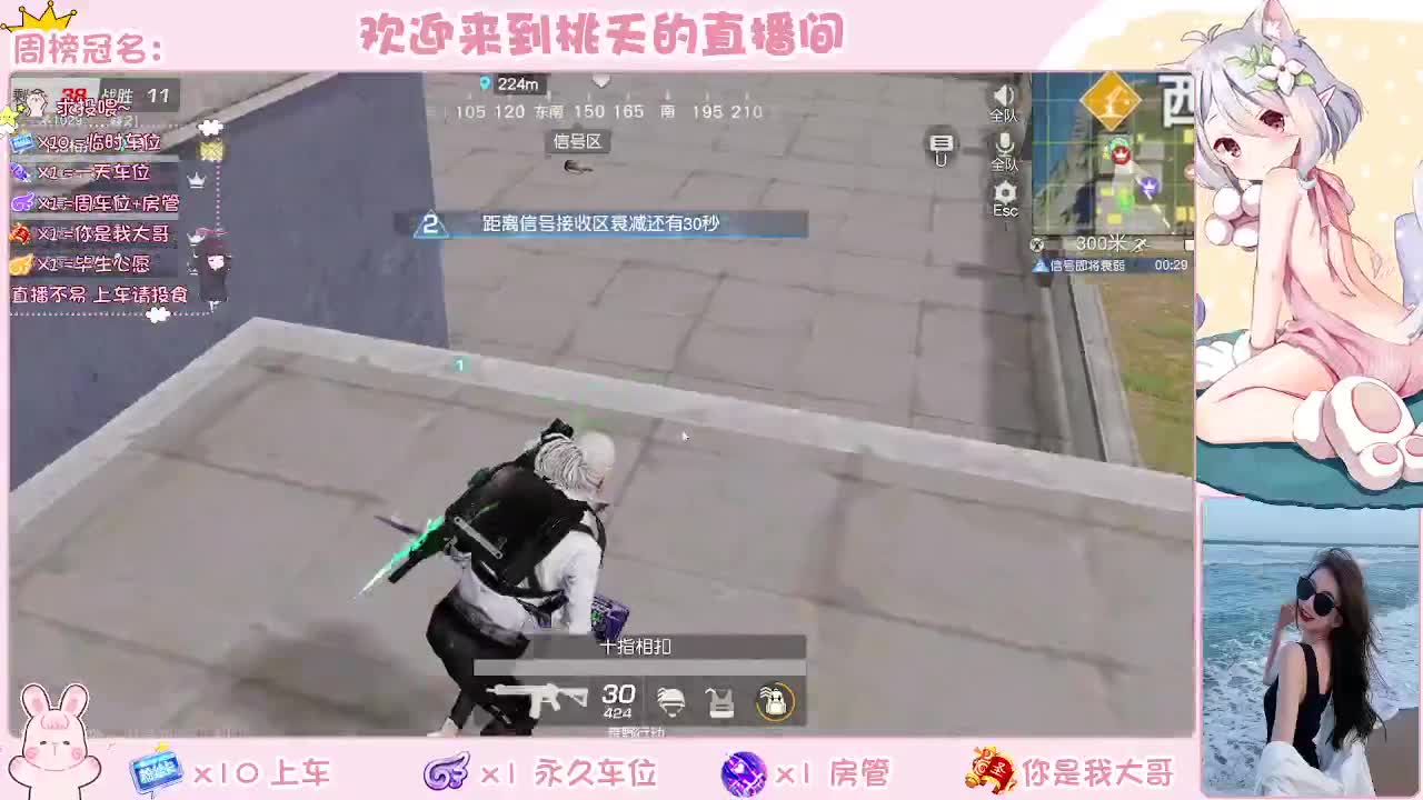 都有呢 第2段