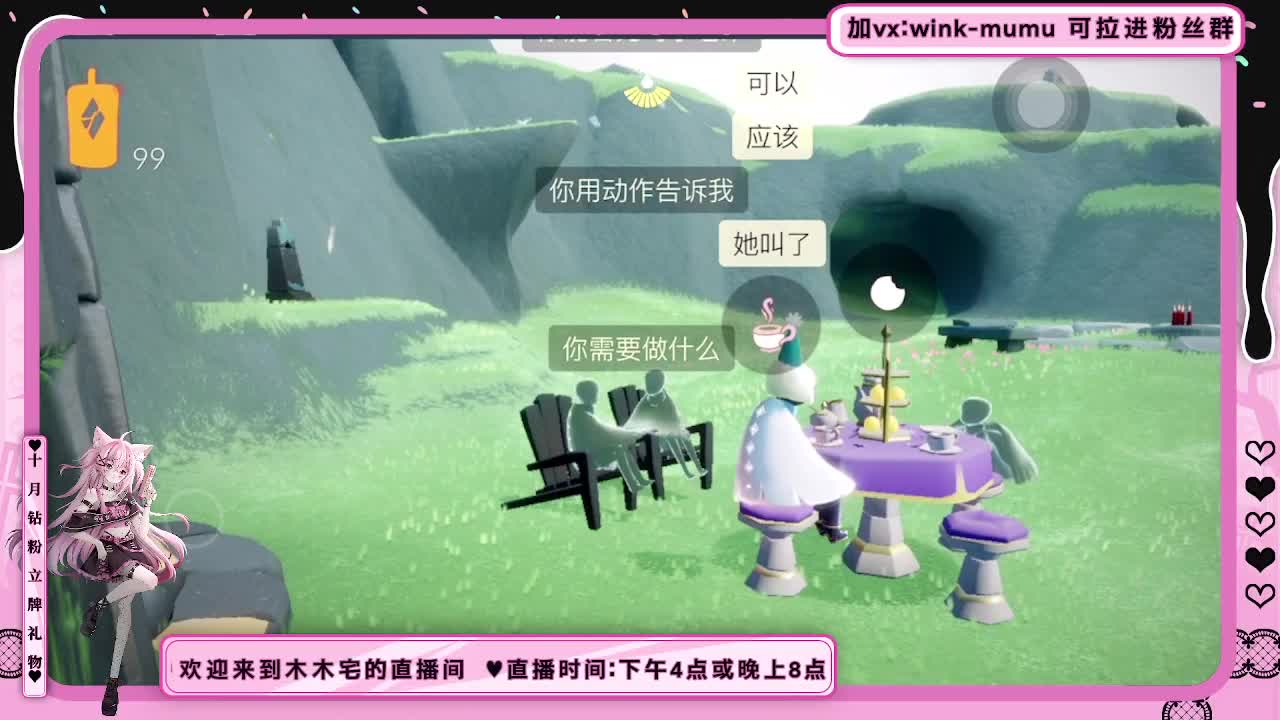 午间杂谈 第2段