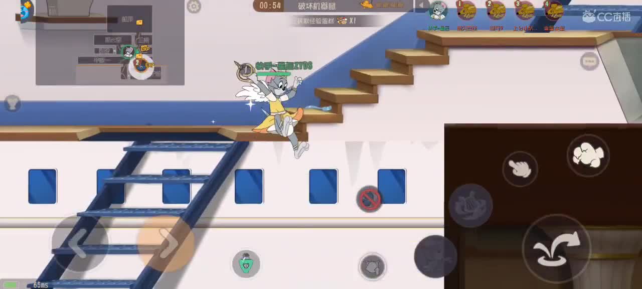 猫天梯 第2段