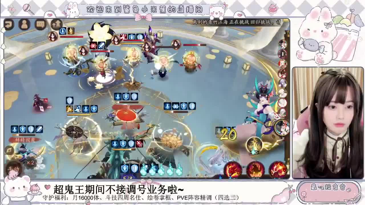 超鬼王冲鸭~接精调号、斗技、托管等业务 第1段