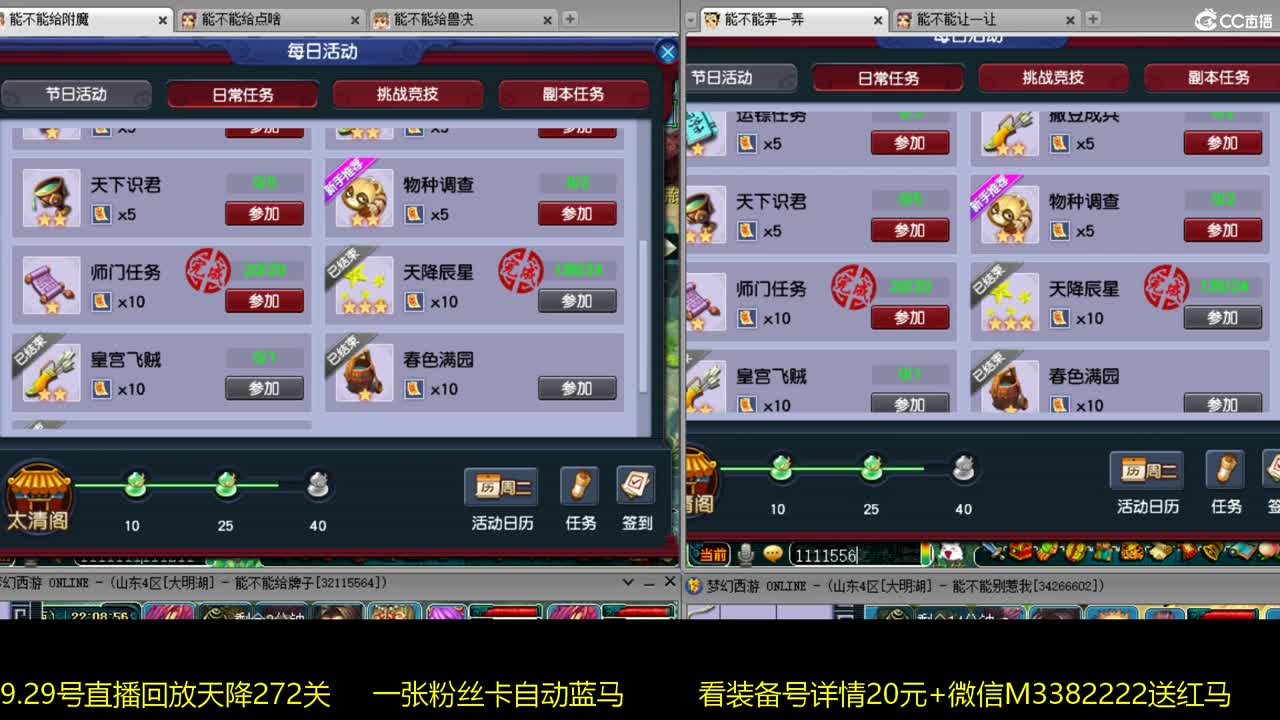 15万一组凌波城3法系