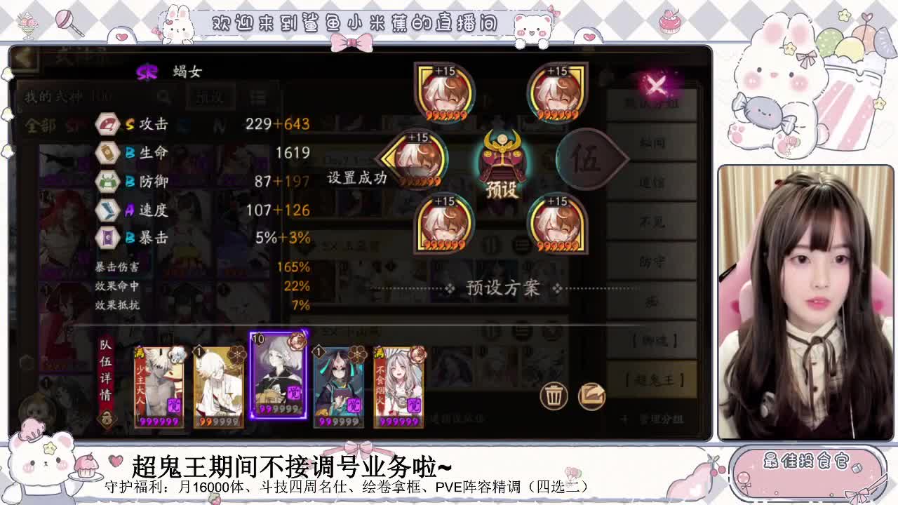 超鬼王冲鸭~接精调号、斗技、托管等业务 第2段
