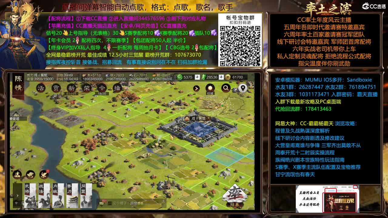 长安血战流浪军 第1段