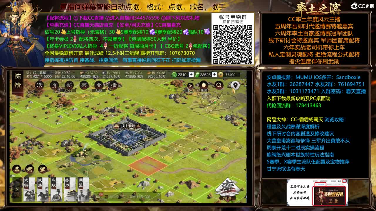 长安血战流浪军 第2段